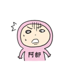 ピンク阿部（個別スタンプ：30）