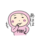 ピンク阿部（個別スタンプ：31）