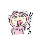 ピンク阿部（個別スタンプ：39）