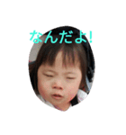 ももちゃん登場（個別スタンプ：5）