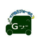ゴジョーくんだジョー ダジャレスタンプ（個別スタンプ：2）