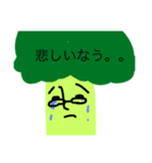 ユキッコリー（個別スタンプ：8）
