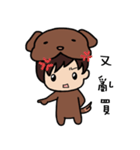 Dog boy join your life（個別スタンプ：2）