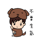 Dog boy join your life（個別スタンプ：4）