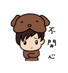 Dog boy join your life（個別スタンプ：5）