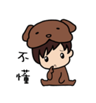 Dog boy join your life（個別スタンプ：7）