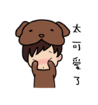 Dog boy join your life（個別スタンプ：8）