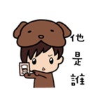 Dog boy join your life（個別スタンプ：9）