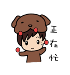 Dog boy join your life（個別スタンプ：14）