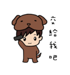 Dog boy join your life（個別スタンプ：15）