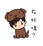 Dog boy join your life（個別スタンプ：16）