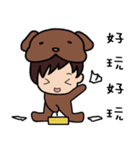 Dog boy join your life（個別スタンプ：17）
