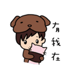 Dog boy join your life（個別スタンプ：19）