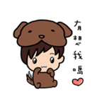 Dog boy join your life（個別スタンプ：20）