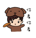 Dog boy join your life（個別スタンプ：21）