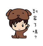 Dog boy join your life（個別スタンプ：23）