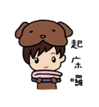 Dog boy join your life（個別スタンプ：24）
