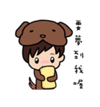 Dog boy join your life（個別スタンプ：27）
