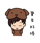 Dog boy join your life（個別スタンプ：30）