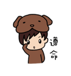 Dog boy join your life（個別スタンプ：31）