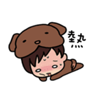 Dog boy join your life（個別スタンプ：32）