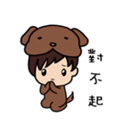 Dog boy join your life（個別スタンプ：33）