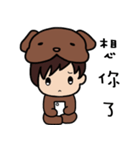 Dog boy join your life（個別スタンプ：34）
