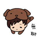 Dog boy join your life（個別スタンプ：35）