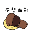 Dog boy join your life（個別スタンプ：36）