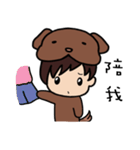 Dog boy join your life（個別スタンプ：37）