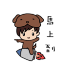 Dog boy join your life（個別スタンプ：38）