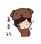Dog boy join your life（個別スタンプ：39）