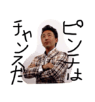 北田真也の元気が出るスタンプ第2弾（個別スタンプ：3）
