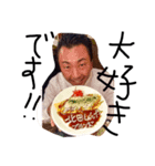 北田真也の元気が出るスタンプ第2弾（個別スタンプ：8）