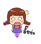 Pan Paeng（個別スタンプ：8）