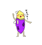 かわいいおやつ大集合！（個別スタンプ：2）