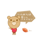 ラグビー応援クマさん（個別スタンプ：3）