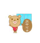 ラグビー応援クマさん（個別スタンプ：18）