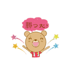 ラグビー応援クマさん（個別スタンプ：20）