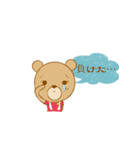 ラグビー応援クマさん（個別スタンプ：21）