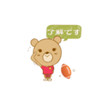 ラグビー応援クマさん（個別スタンプ：28）