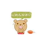 ラグビー応援クマさん（個別スタンプ：30）