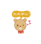 ラグビー応援クマさん（個別スタンプ：33）