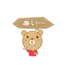 ラグビー応援クマさん（個別スタンプ：38）