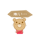 ラグビー応援クマさん（個別スタンプ：39）