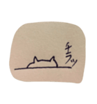 ねこもどき052（個別スタンプ：5）