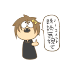 ぼくと彼のスタンプ日記（個別スタンプ：3）