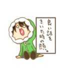 ぼくと彼のスタンプ日記（個別スタンプ：13）