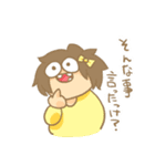 ぼくと彼のスタンプ日記（個別スタンプ：16）