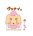 みーちゃんのわんこ（個別スタンプ：9）